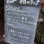 パスタピッコラ - 