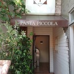 パスタピッコラ - 