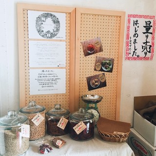 トロワザムール_2