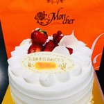パティスリー モンシェール - 15周年のモンシェールさん♡こちらのホールケーキは苺がダブルでサンドされていますヽ(´▽｀)/