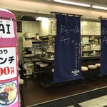 串カツ 一品 AI - 