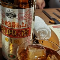 中国菜エスサワダ - 