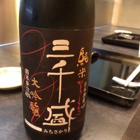 月波 - 