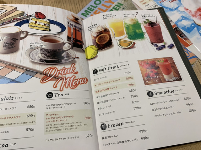 メニュー写真 エスタシオンカフェ 新神戸 Estacion Cafe 新神戸 カフェ 食べログ
