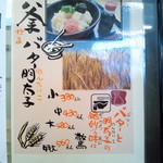 さか枝うどん - 