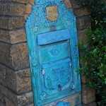 ローズマリー公園 - 