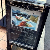 マーサーブランチ テラスハウス - 