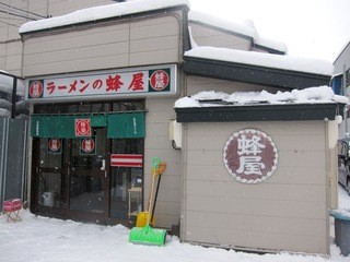 Hachiya - お店 入口