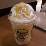スターバックス・コーヒー 港北ノースポート・モール店
