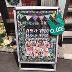 メキシカンバル RICO - 