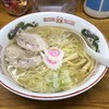 ラーメン幸雅