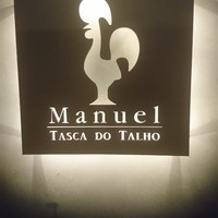 マヌエル タスカ ド ターリョ 丸の内店 - 