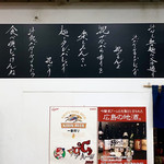 たんぽぽ - 広島弁の美味しい食べ方の説明