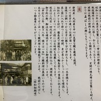 石ばし - 