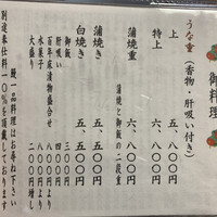 石ばし - 