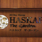 Haskap the garden - 