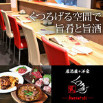 Izakaya Purasu Youshoku Kutsurogi - 