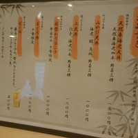 神田明神下 みやび 本店 - 