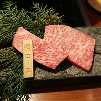 飛騨牛一頭家 馬喰一代 岐阜神田 - 