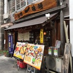 谷町 一味禅 - 谷町 一味禅