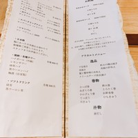 三軒茶屋 鮨かんてら - 