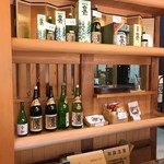 白鷹三宅商店 - 