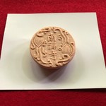 Nanzenji - 茶菓子