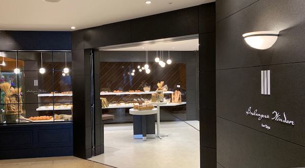 ブーランジュリー ウィンザー - 豊浦（パン）の写真