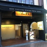 Beef Yakiniku Dining YAKINIQUEST - 