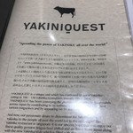 Beef Yakiniku Dining YAKINIQUEST - 