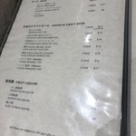 Beef Yakiniku Dining YAKINIQUEST - 