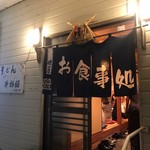 仁海 - 