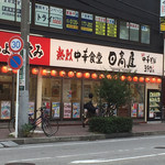 日高屋 - 店構え（＾∇＾）