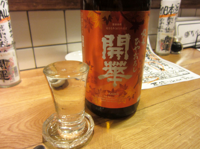 酒場 ななめ 荻窪 居酒屋 食べログ