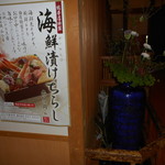 Sushi Soba Tai Kamameshi Fujiya - 