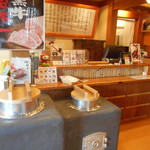 Sushi Soba Tai Kamameshi Fujiya - 