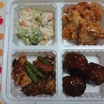 キッチンオリジン - 料理写真:320g ¥587-