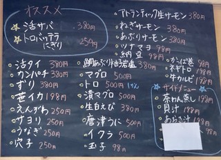 築港くるくる寿司 - メニュー・・場所柄か回転寿司としてはお高めの印象。