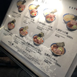 つじ田 神田御茶ノ水店 - 