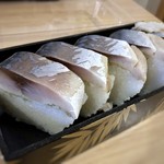 寿司処 喜与丸 - 夜食用には十分なボリューム