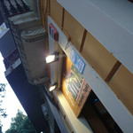 AITOR - 『Aitor Restaurant』