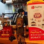 元祖 7種の牛串がある店 焼鳥居酒屋 はなぶさ - 