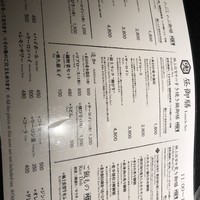 兜 中目黒店 - 