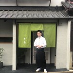 東山 吉寿 - 店主お見送り時にハイポーズ！