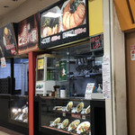 石焼ビビンバ家 - 