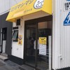 立川マシマシ  5号店