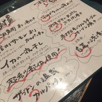 Izakaya Bakabondo - 