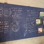 麺屋 こばやし - 