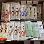 麺屋 こばやし - 