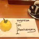 ラガッツァ - 
      ドルチェ
      マンゴーのムースケーキ